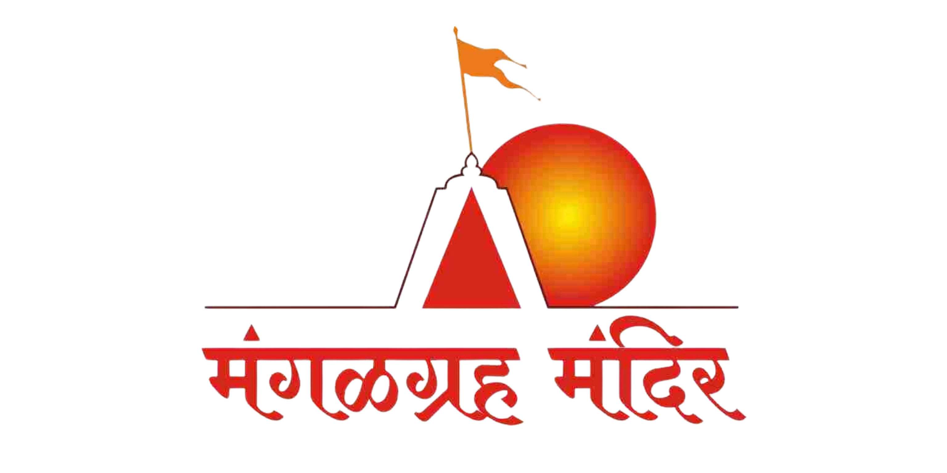 Mangalgrah Mandir